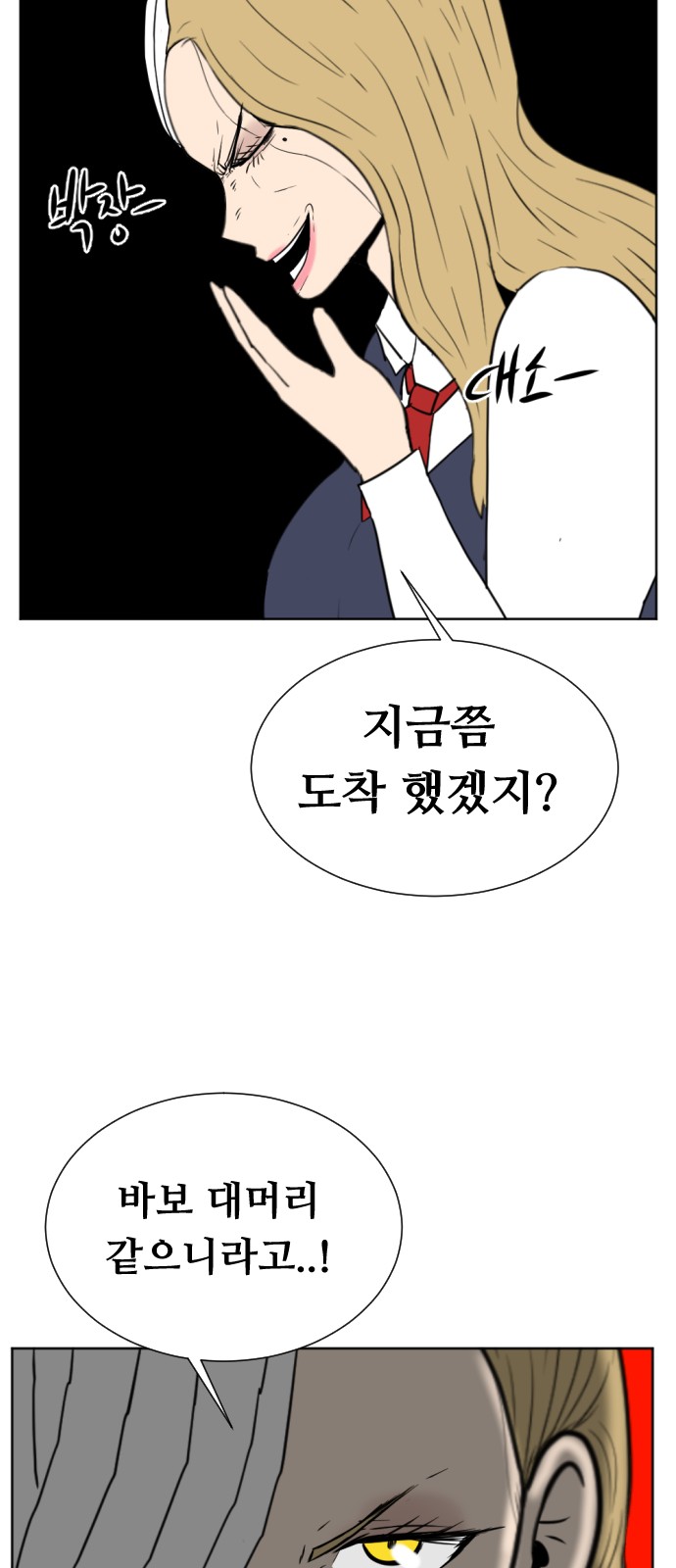 88 페이지