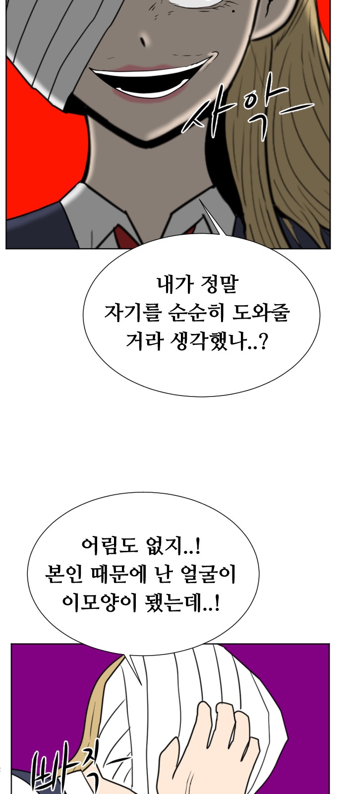 89 페이지