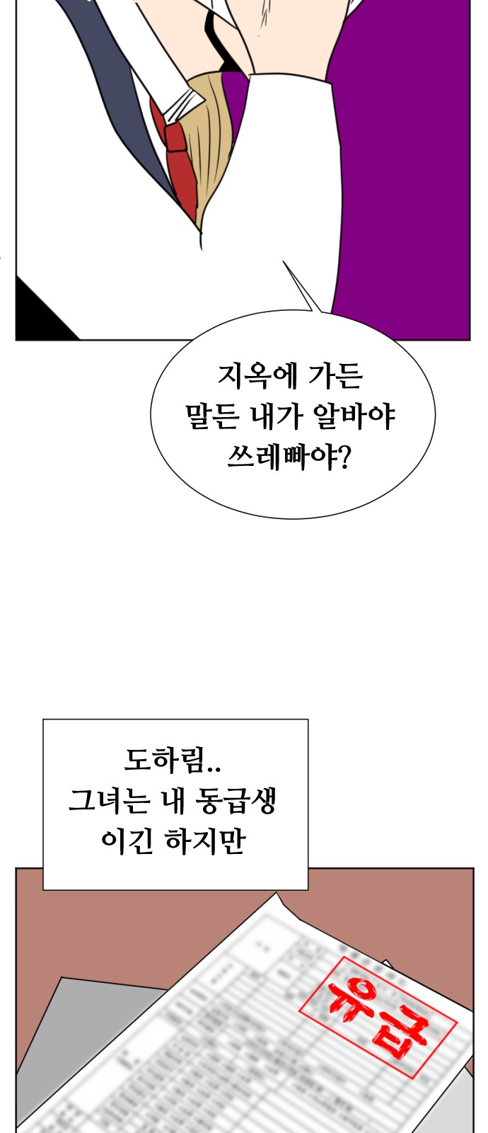 90 페이지