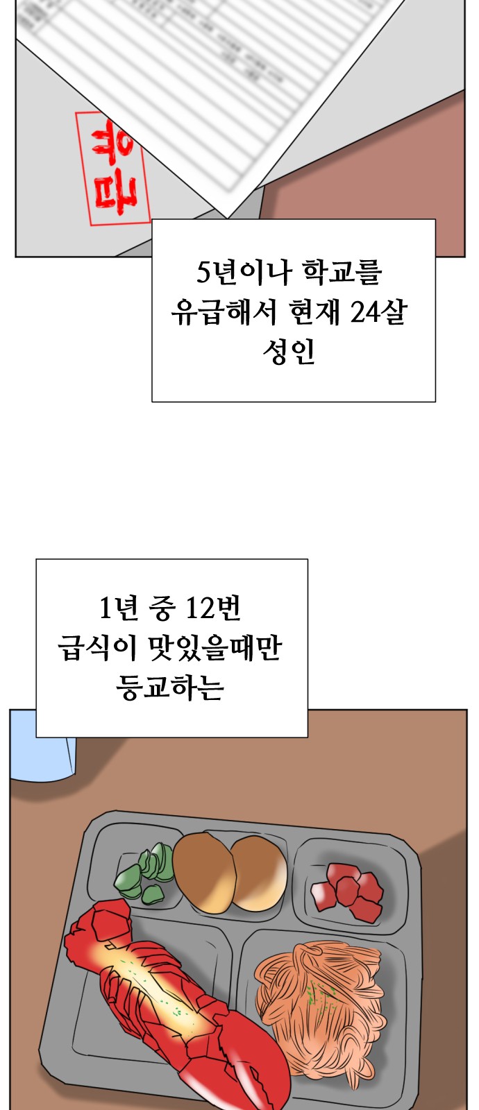 91 페이지