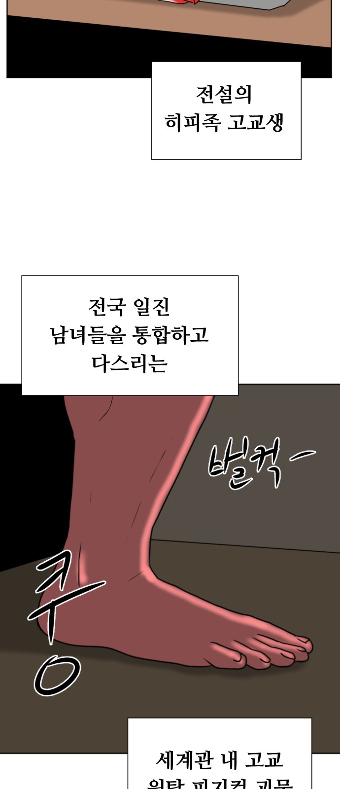 92 페이지