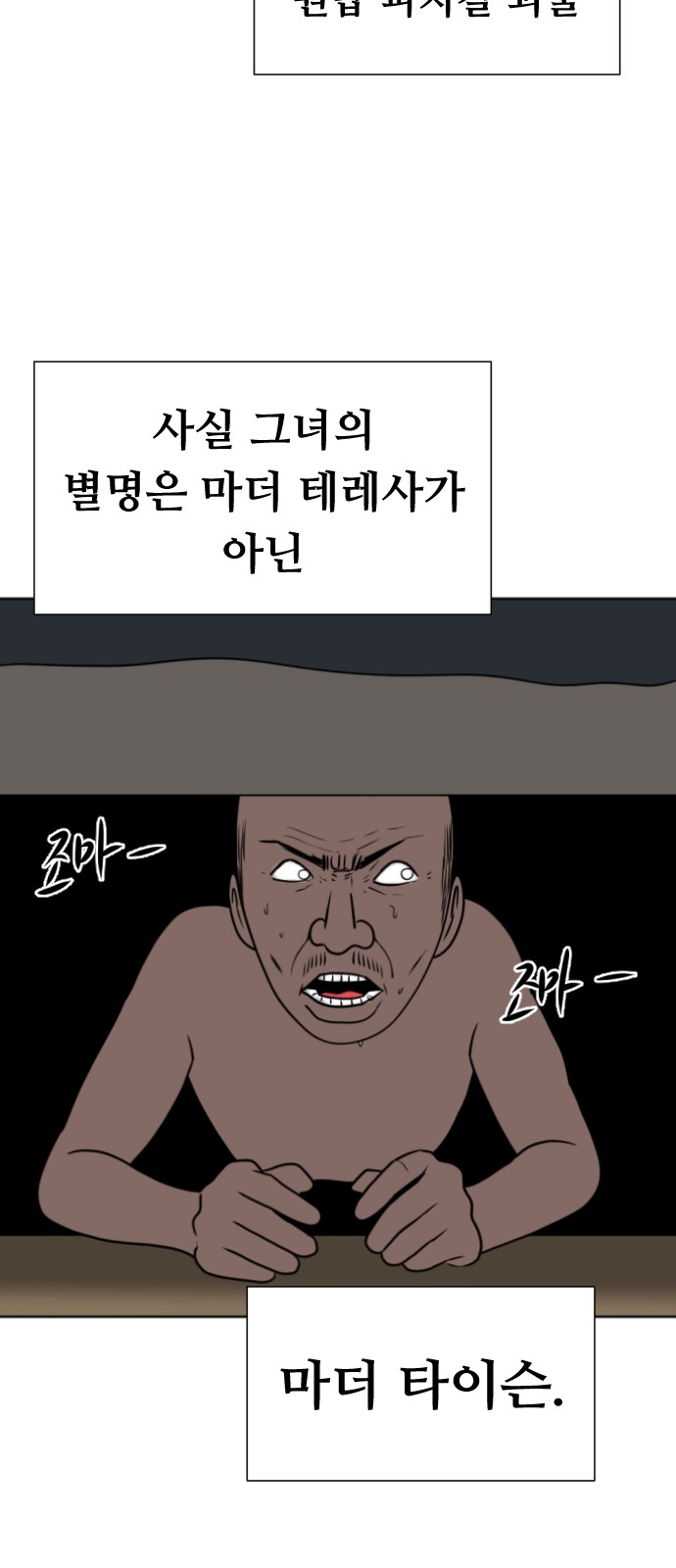 93 페이지