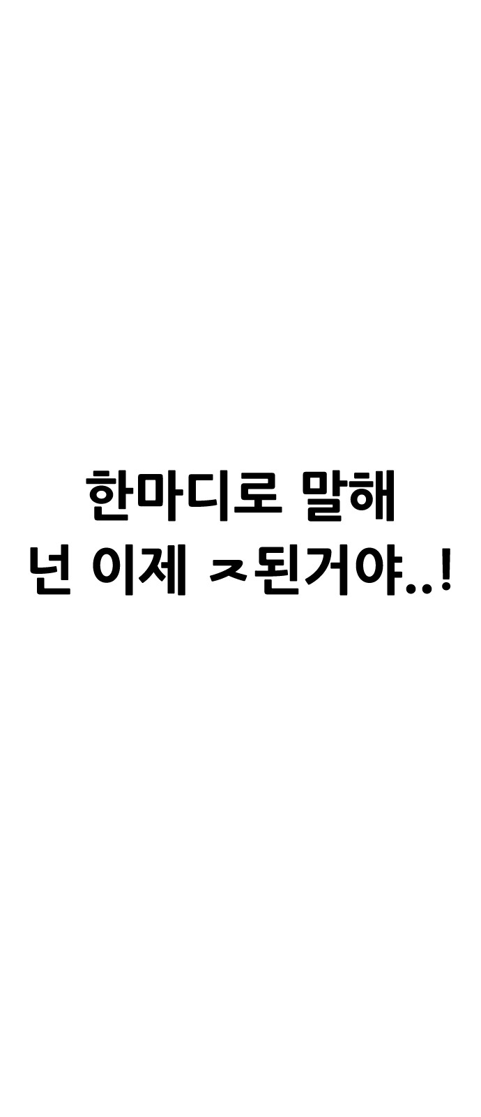 95 페이지