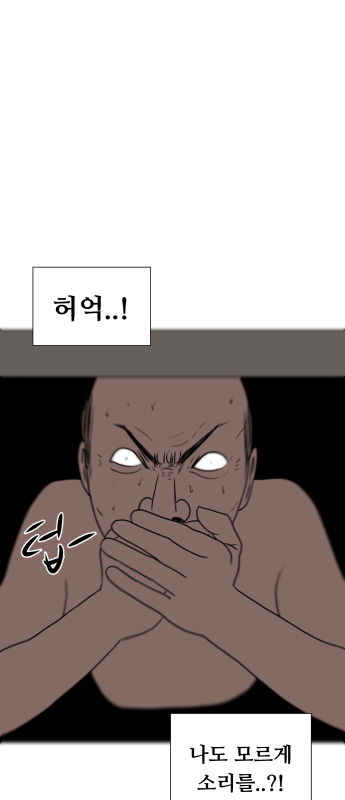 97 페이지