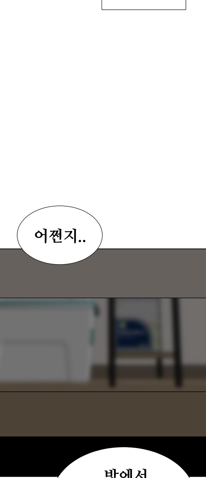98 페이지