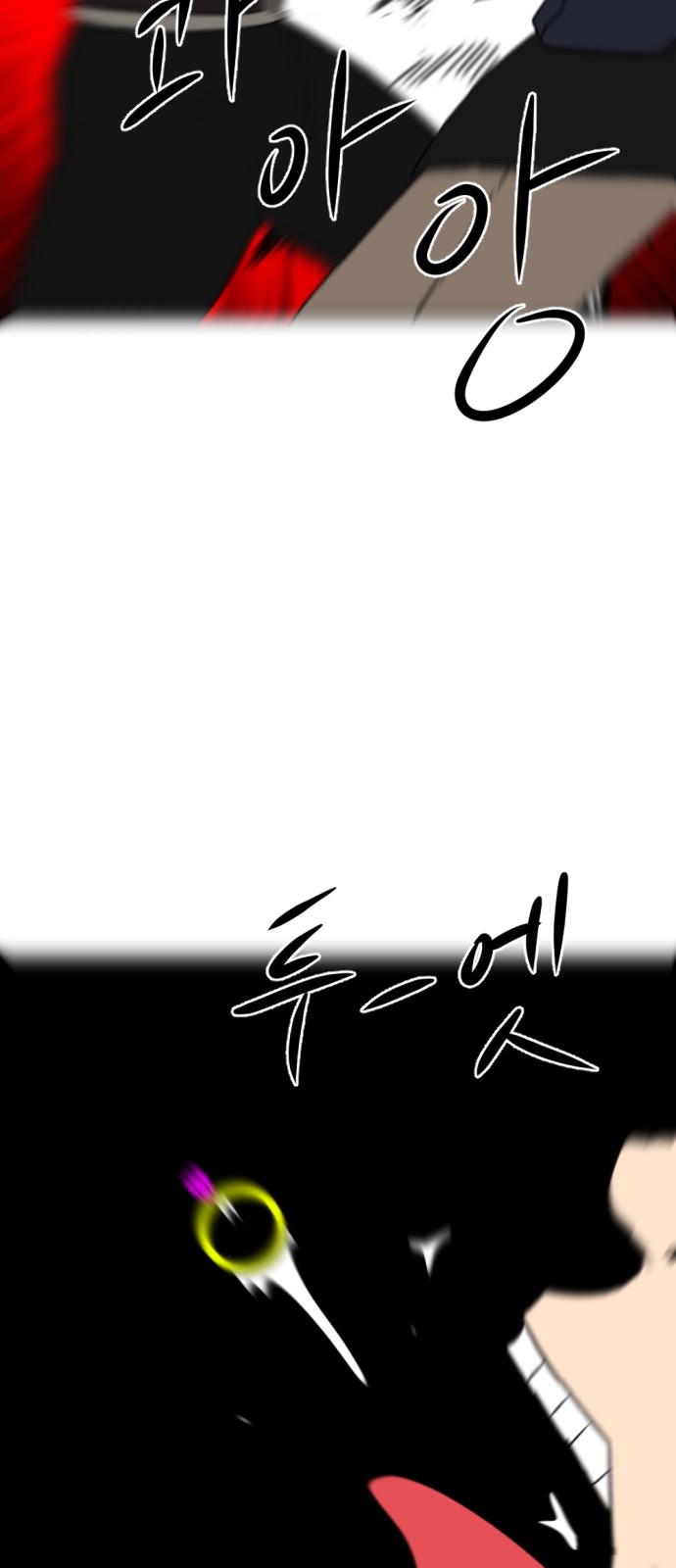 101 페이지