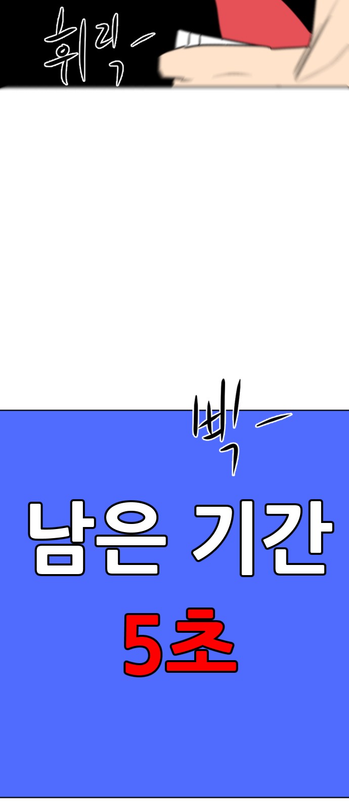 102 페이지