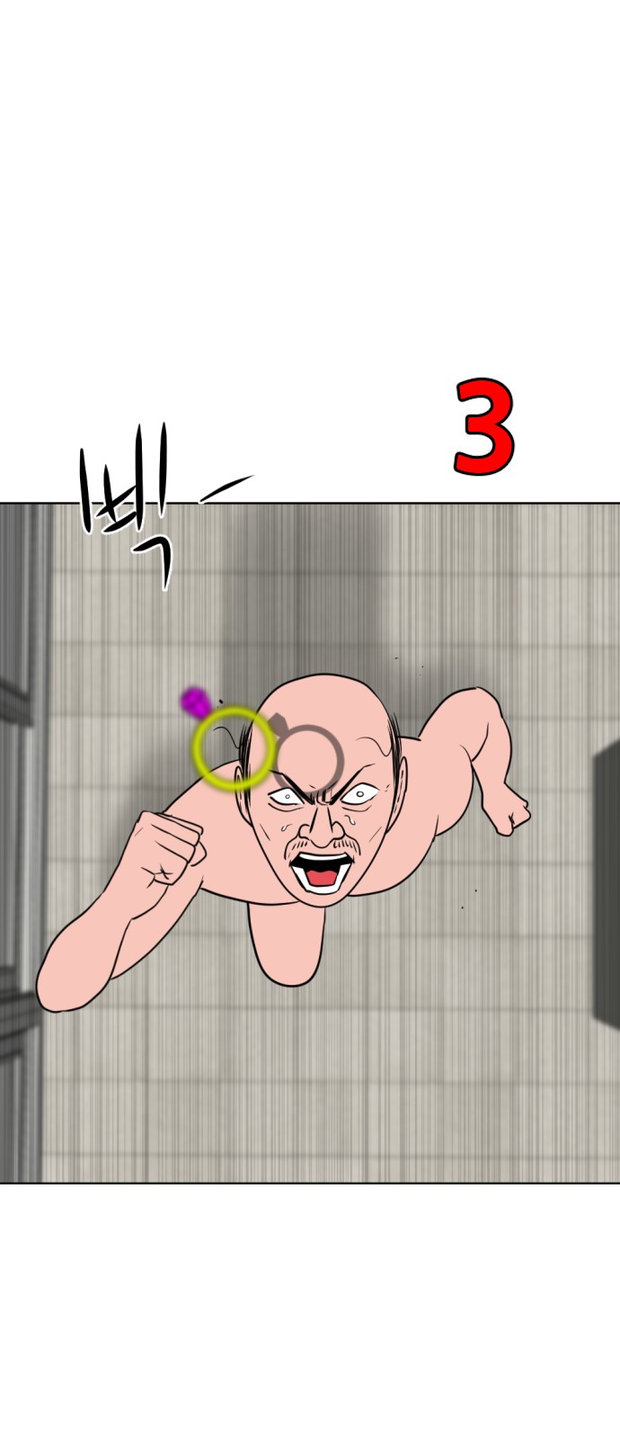 104 페이지