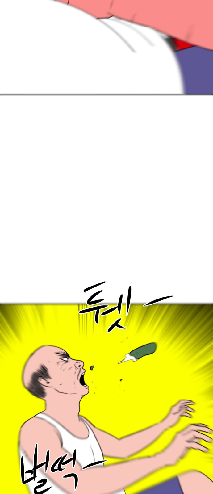 115 페이지