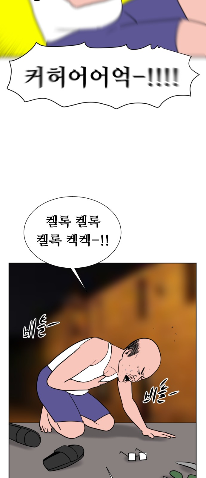 116 페이지