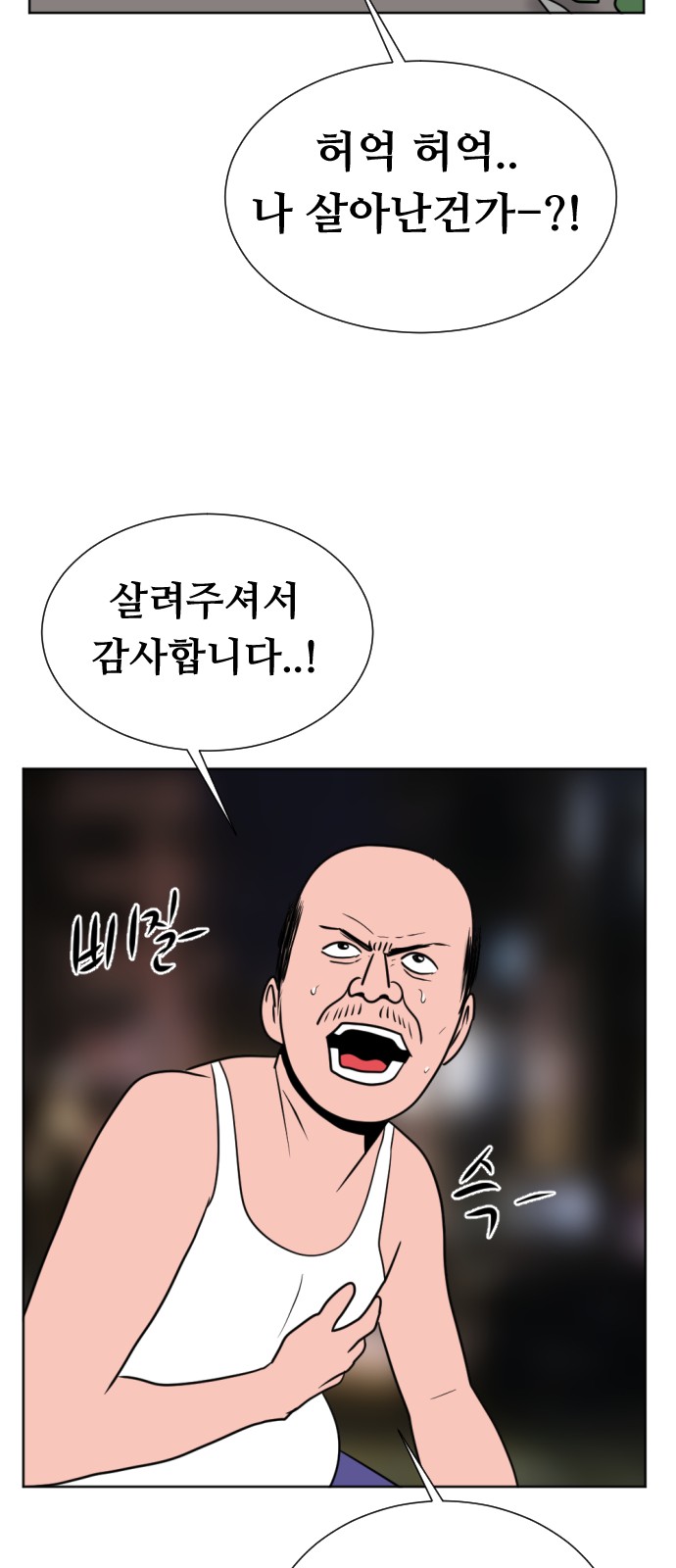 117 페이지