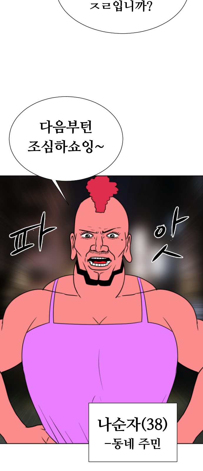 119 페이지