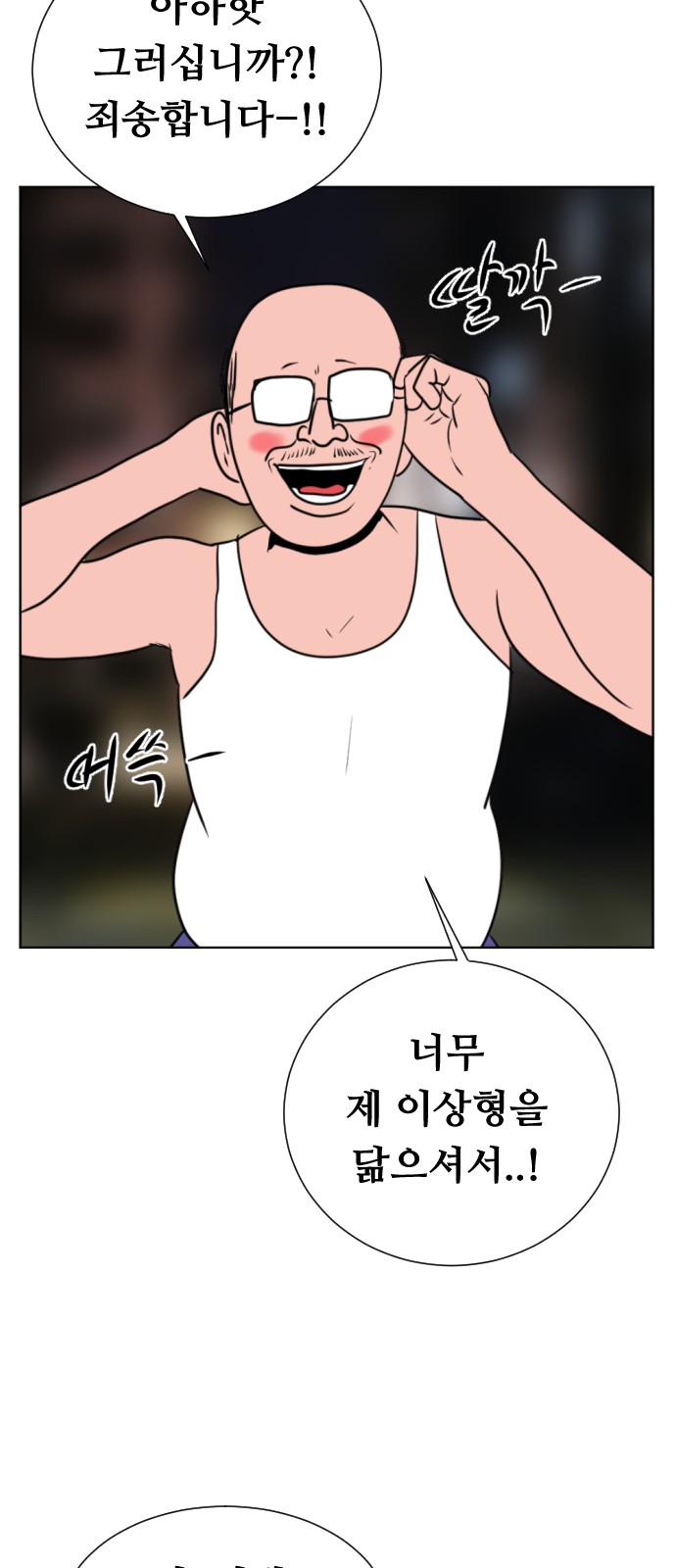 122 페이지