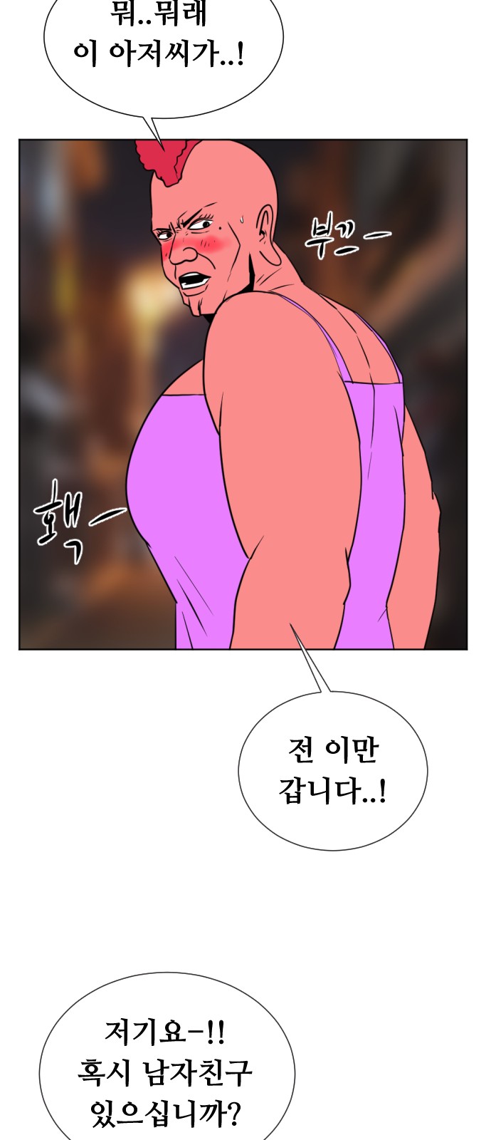 123 페이지