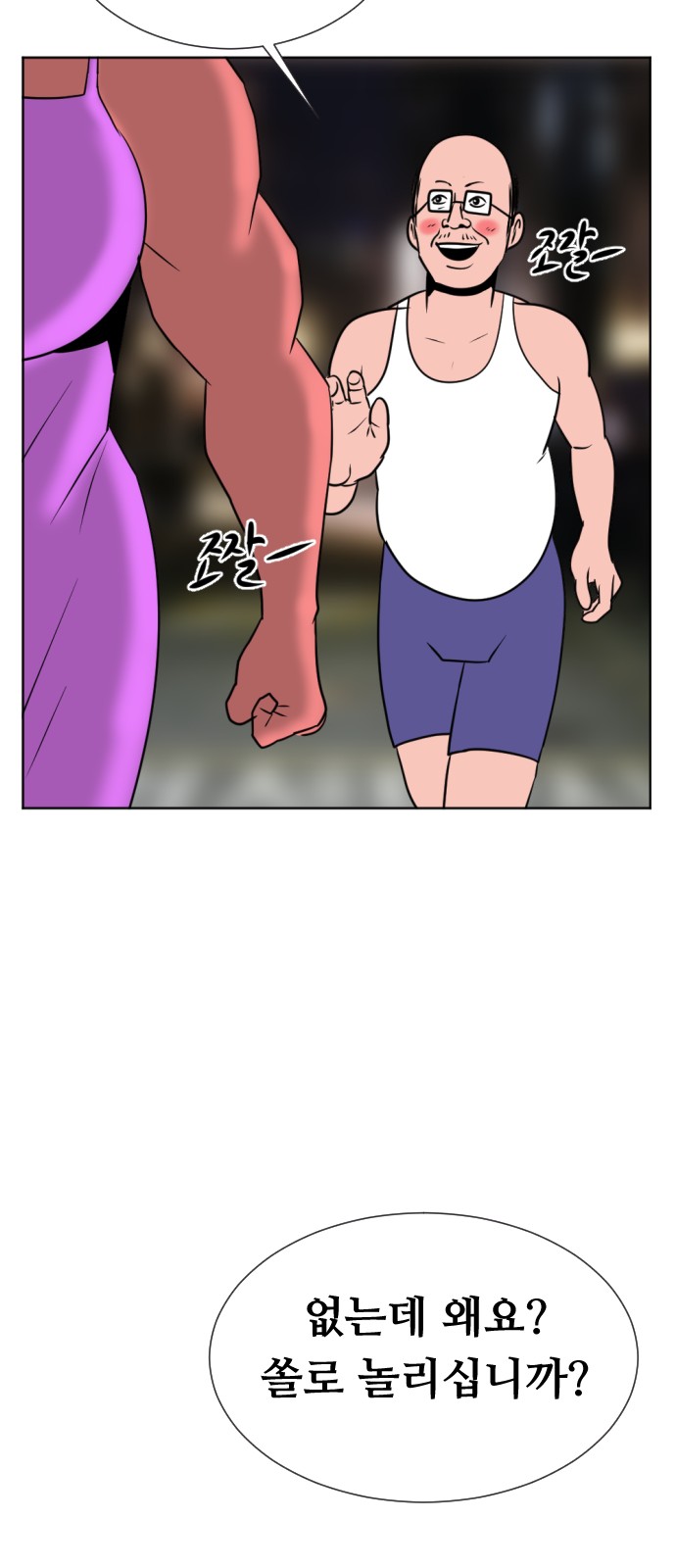 124 페이지