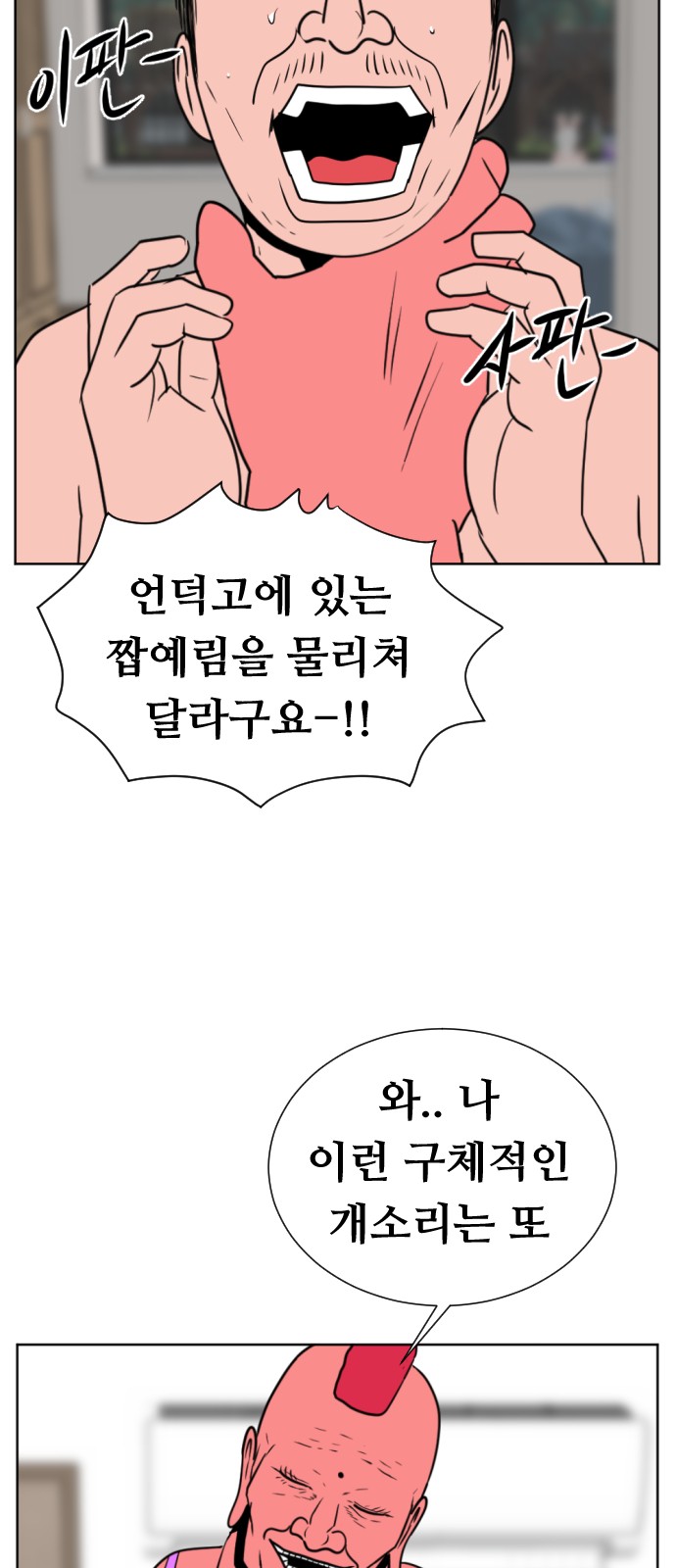 21 페이지