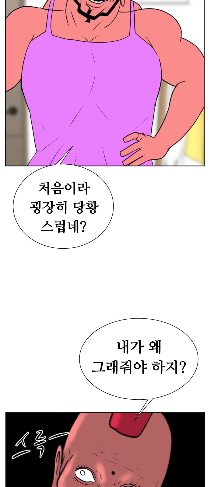 22 페이지