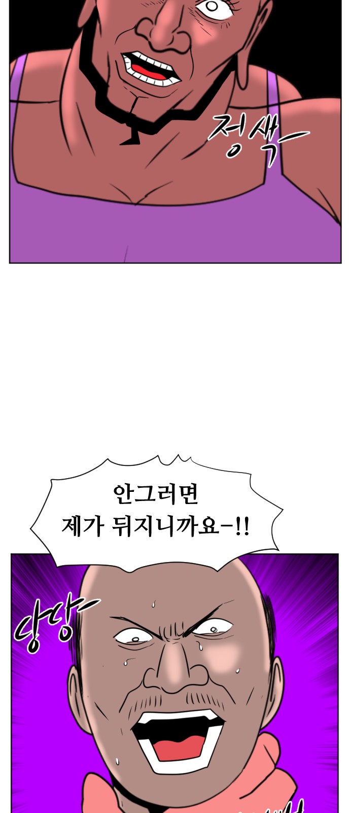 23 페이지