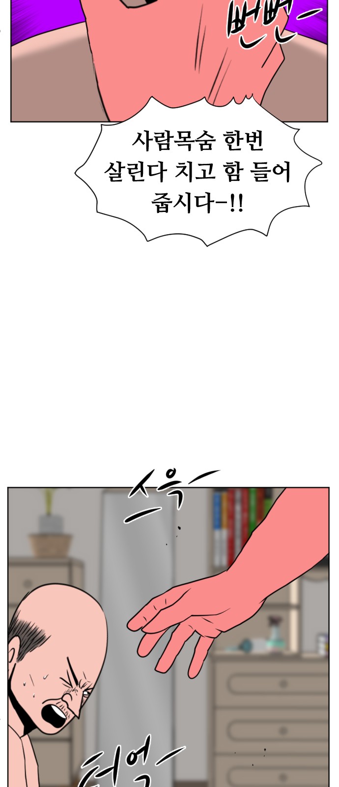 24 페이지