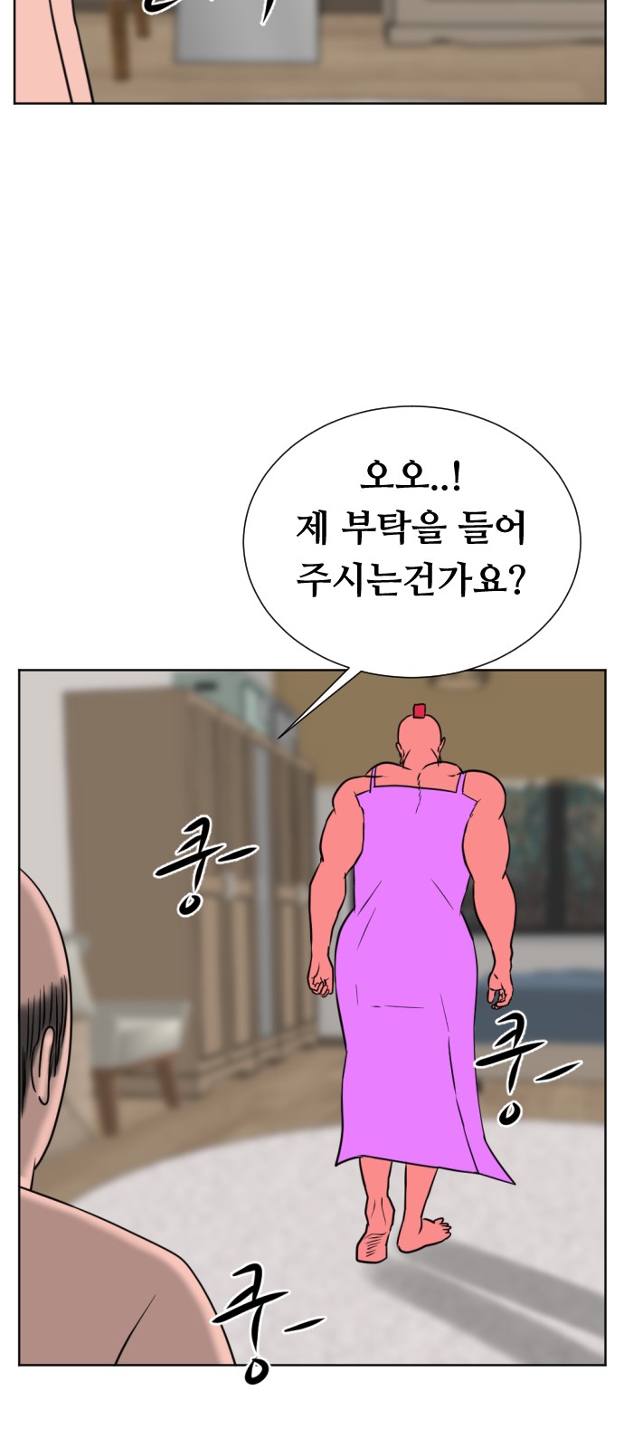 25 페이지