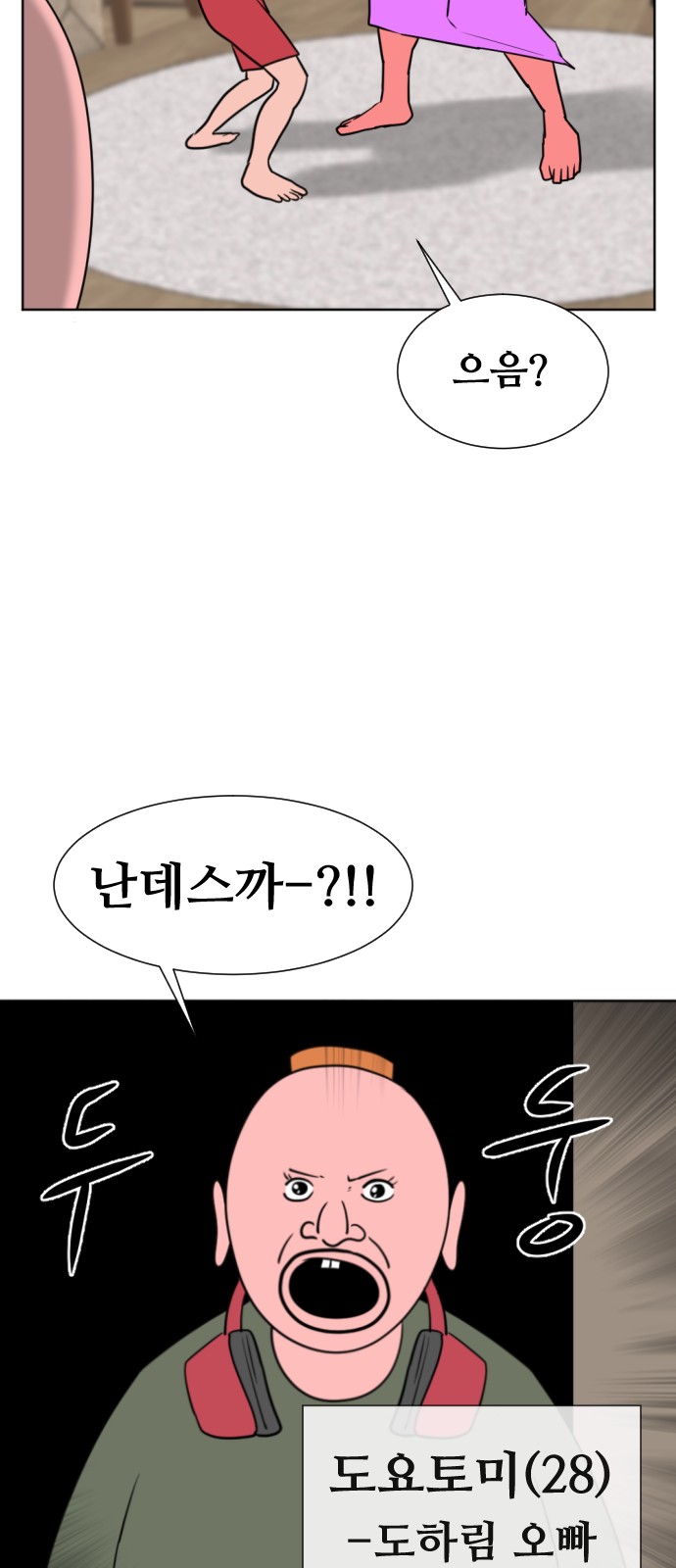30 페이지