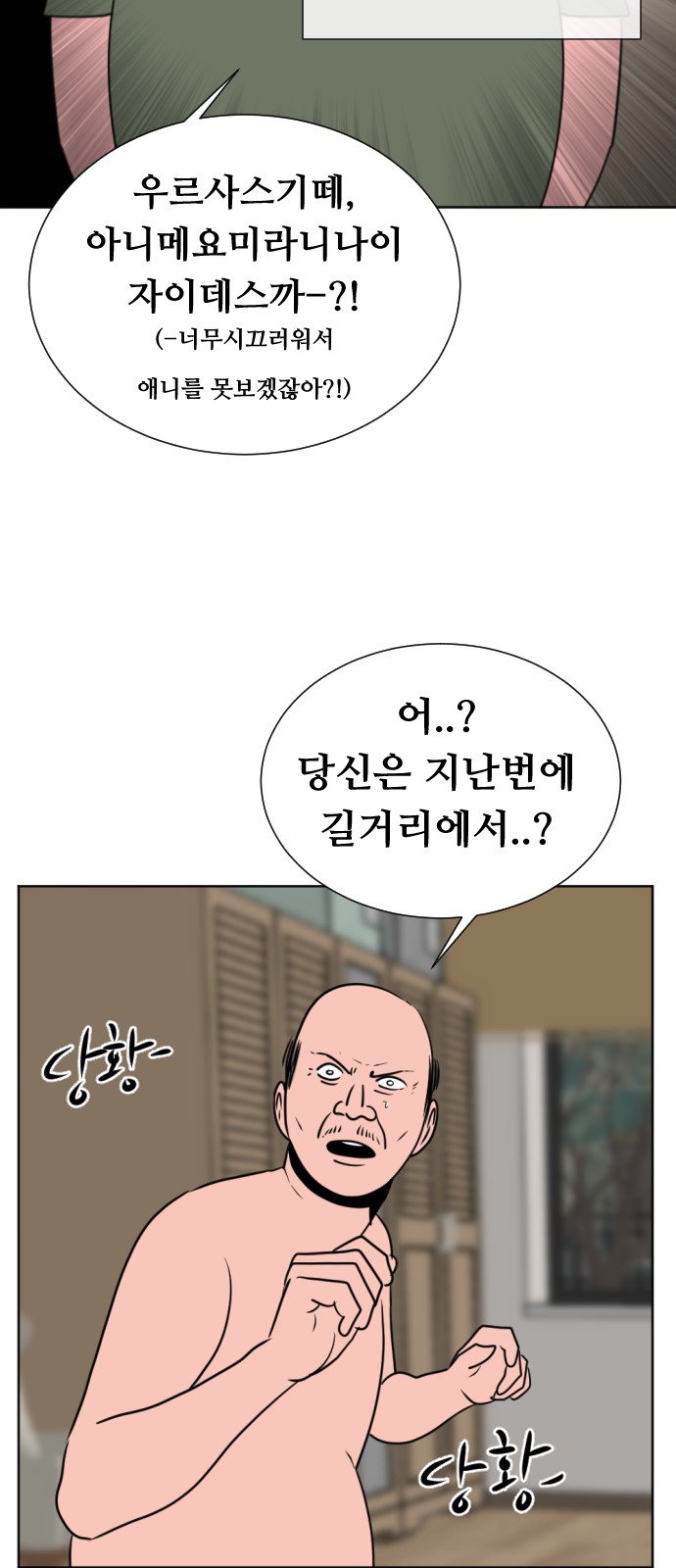 31 페이지