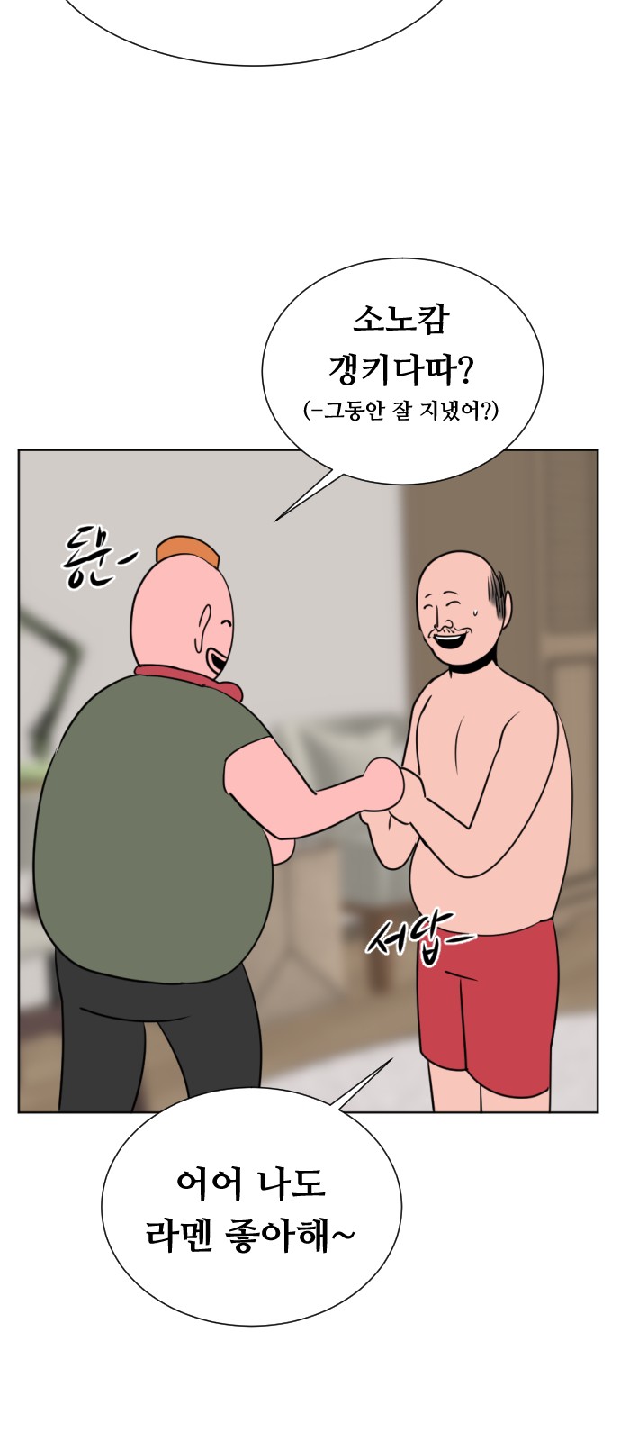 33 페이지
