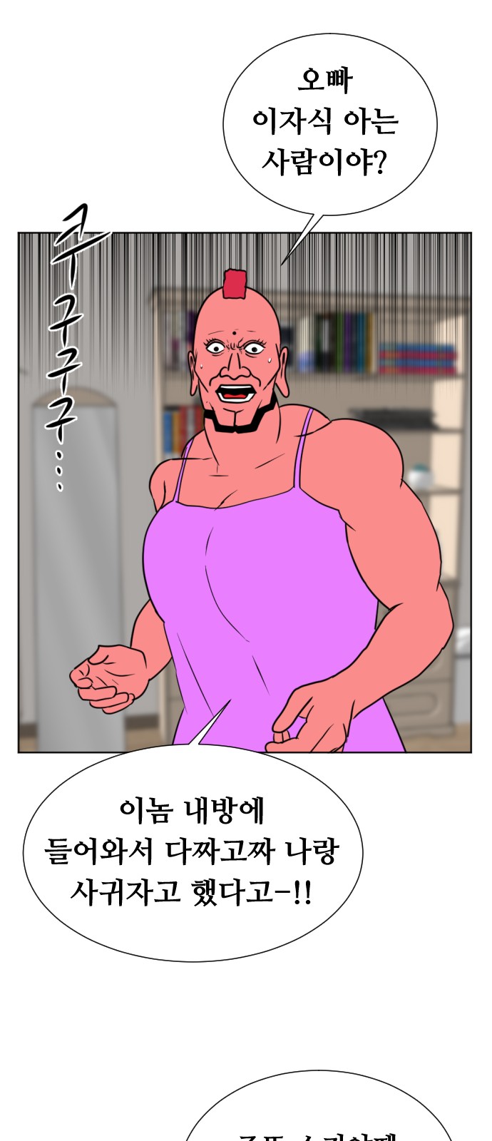 34 페이지