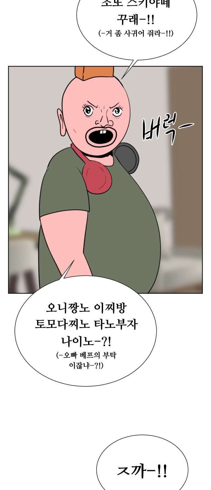 35 페이지