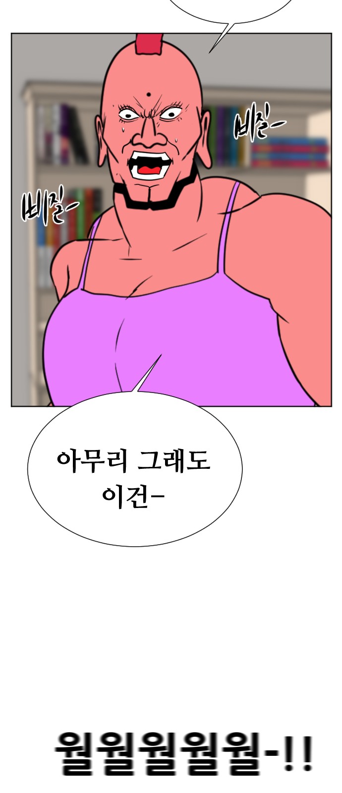 36 페이지