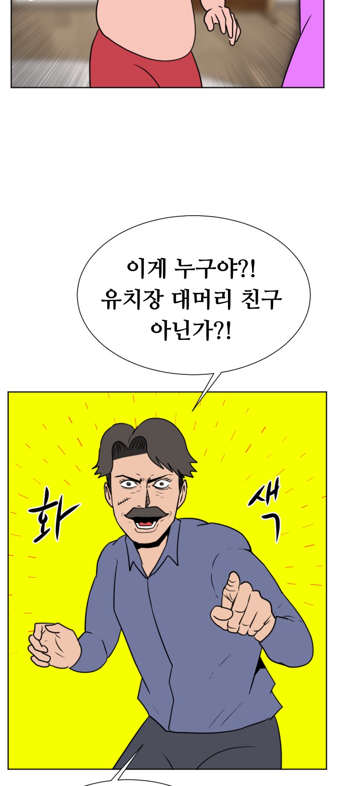 41 페이지