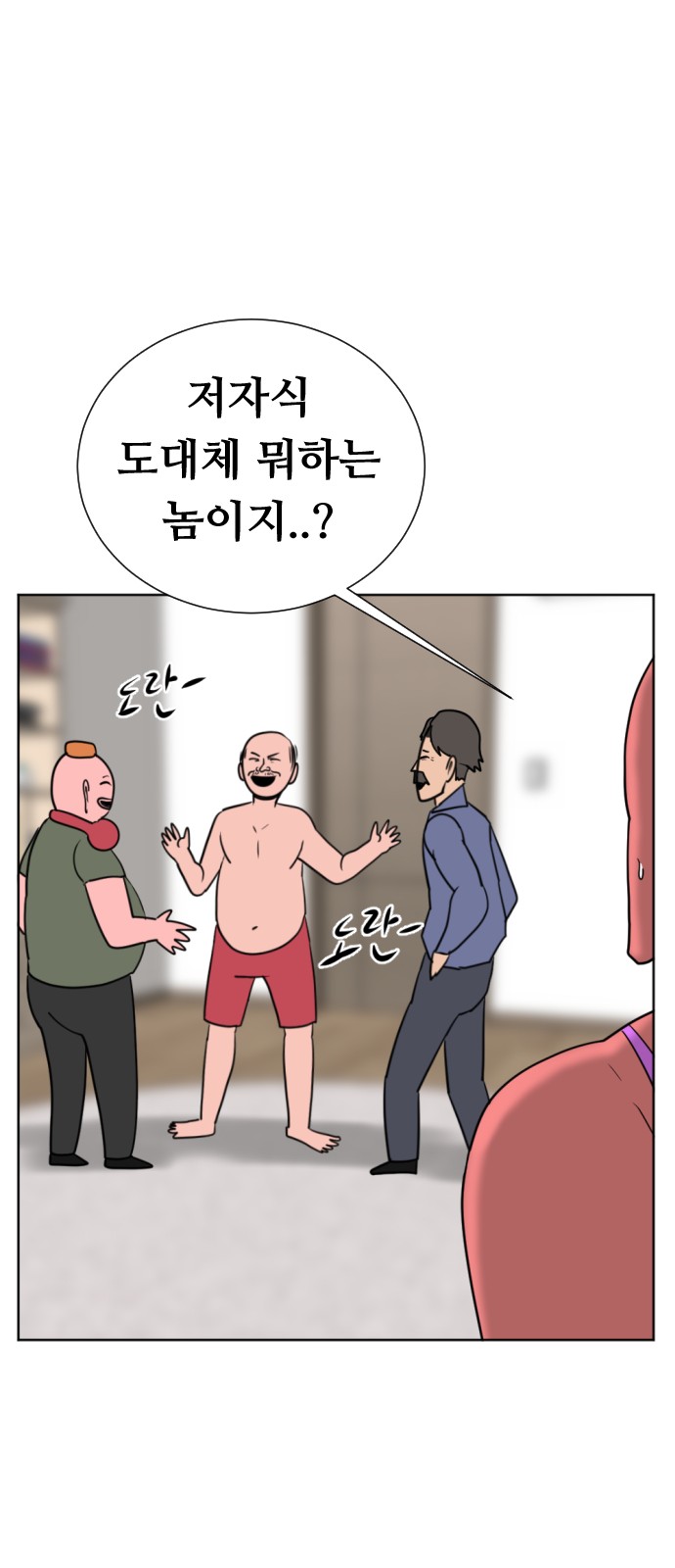 43 페이지
