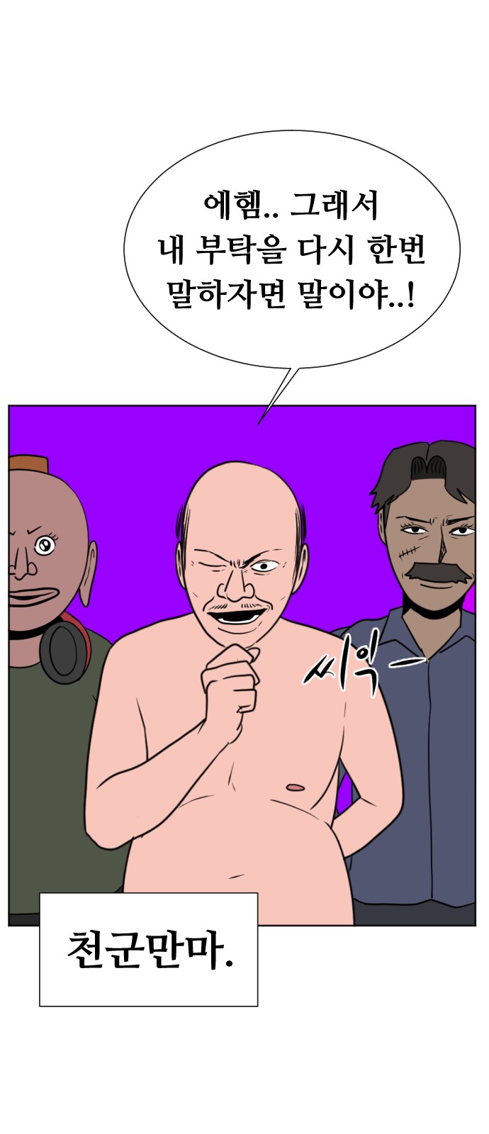 44 페이지