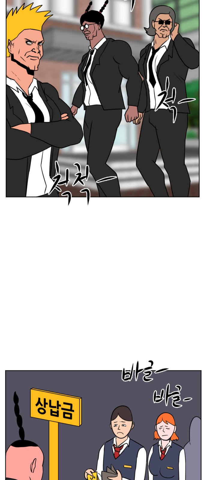 47 페이지