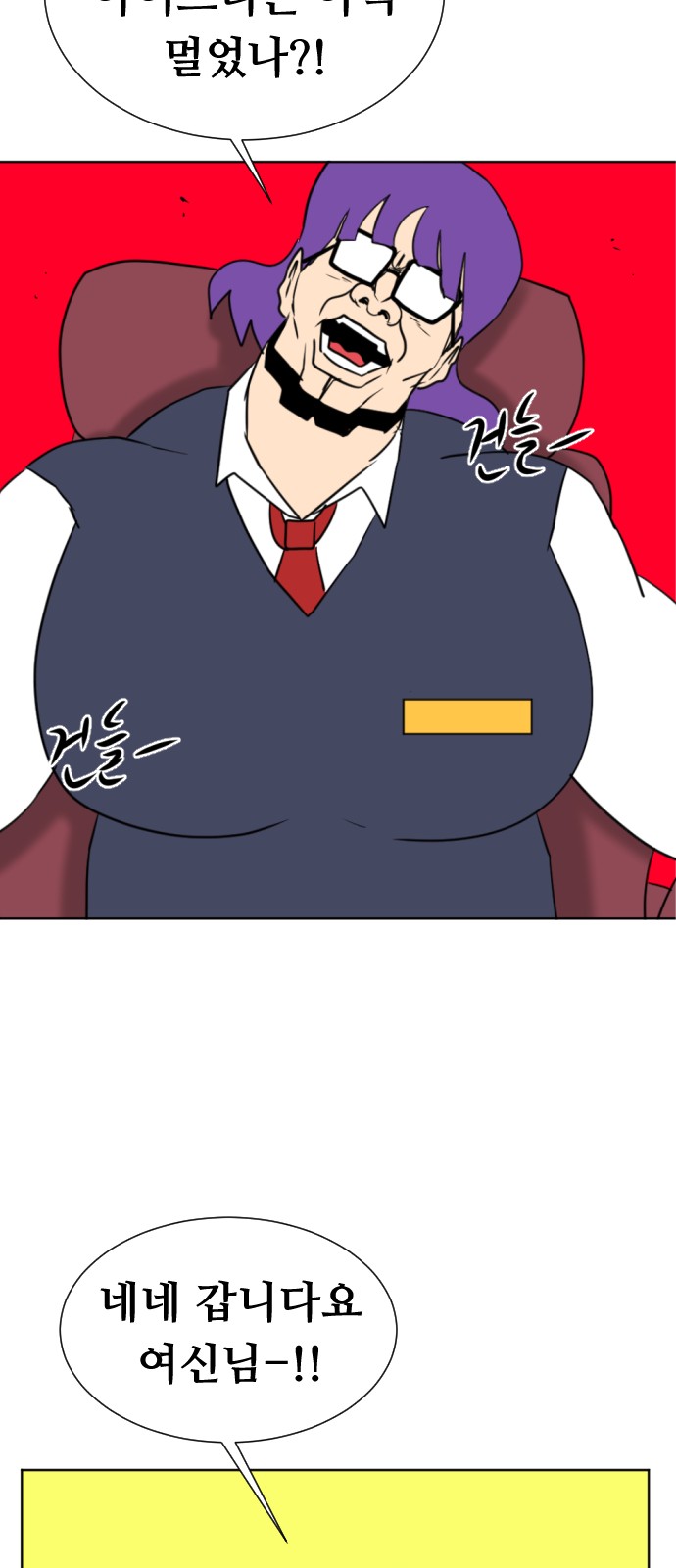 51 페이지