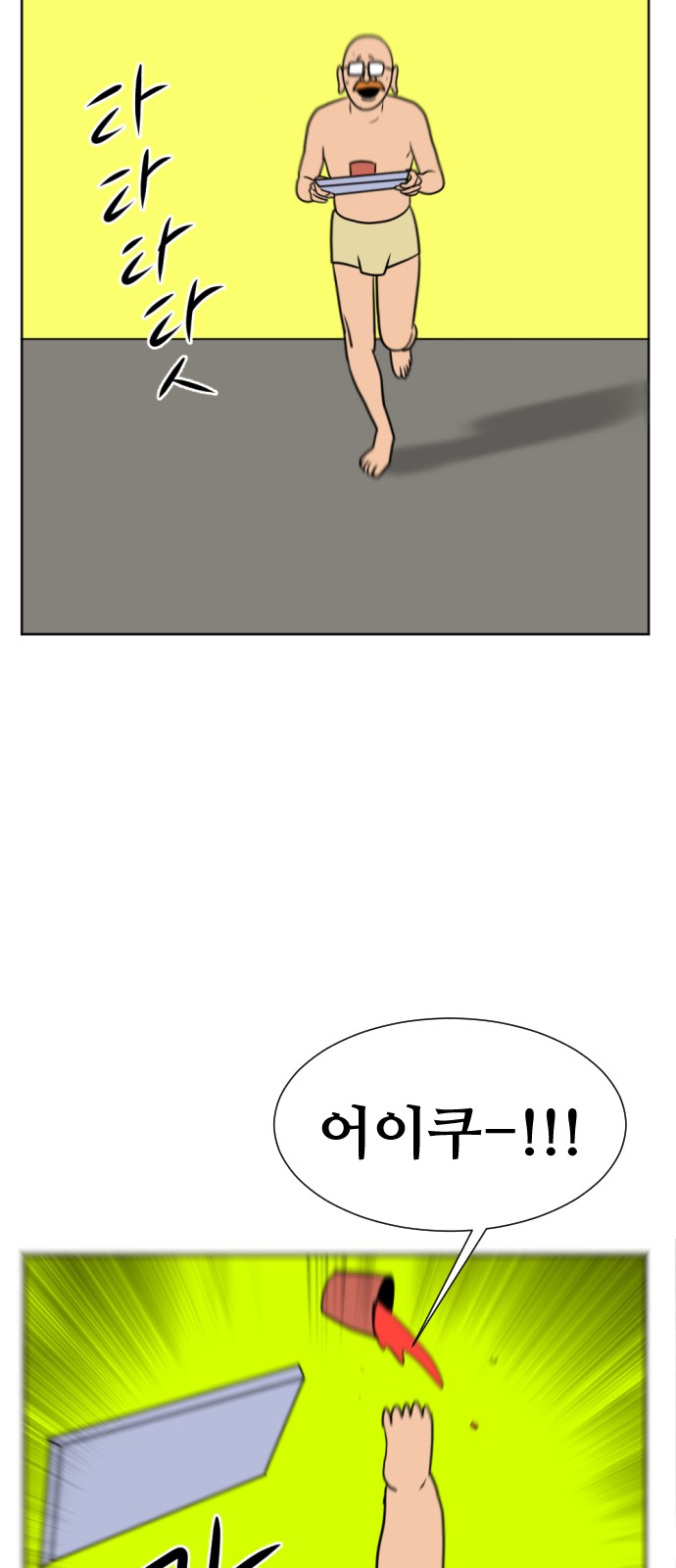 52 페이지