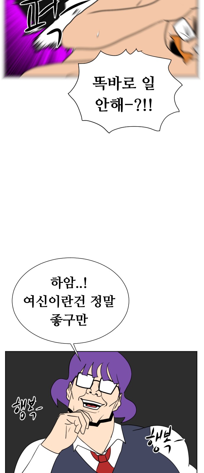 54 페이지