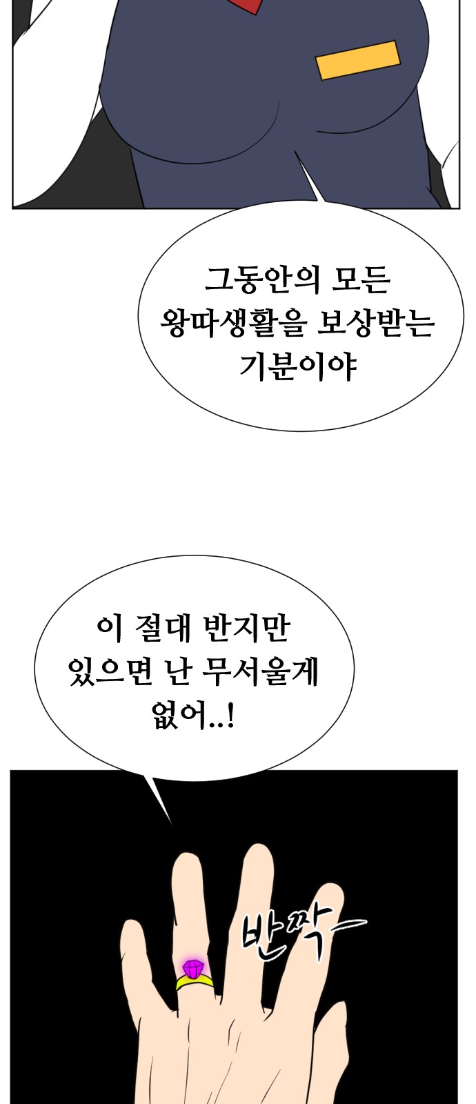 55 페이지