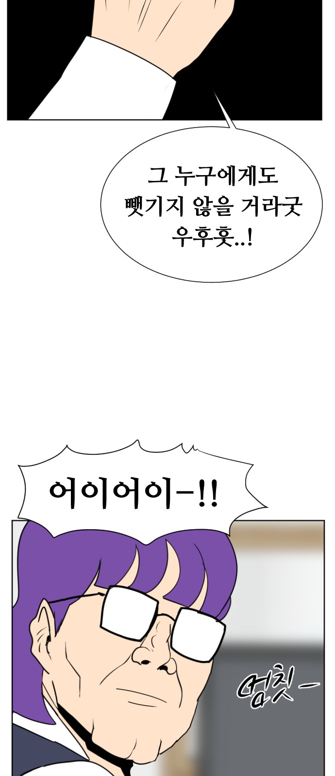 56 페이지