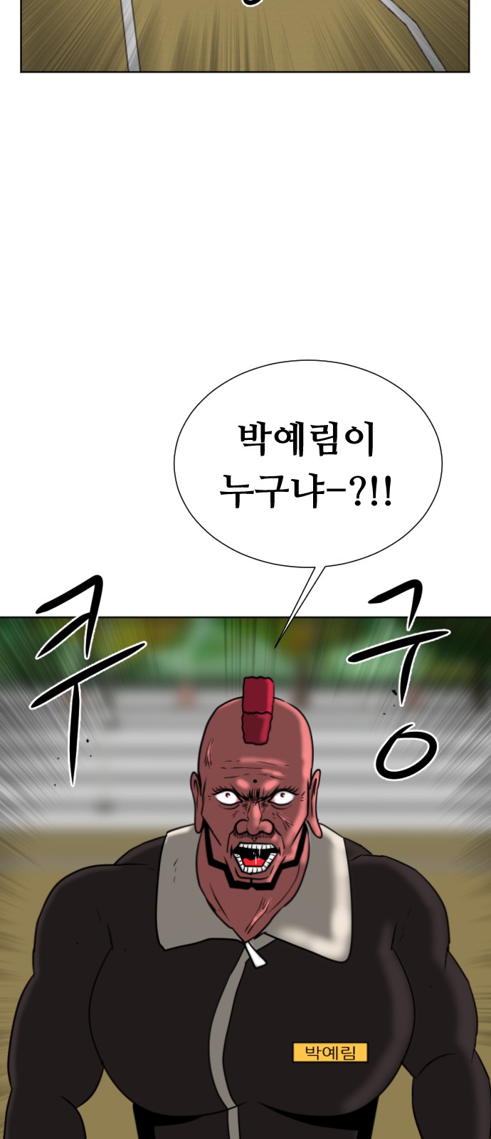 58 페이지