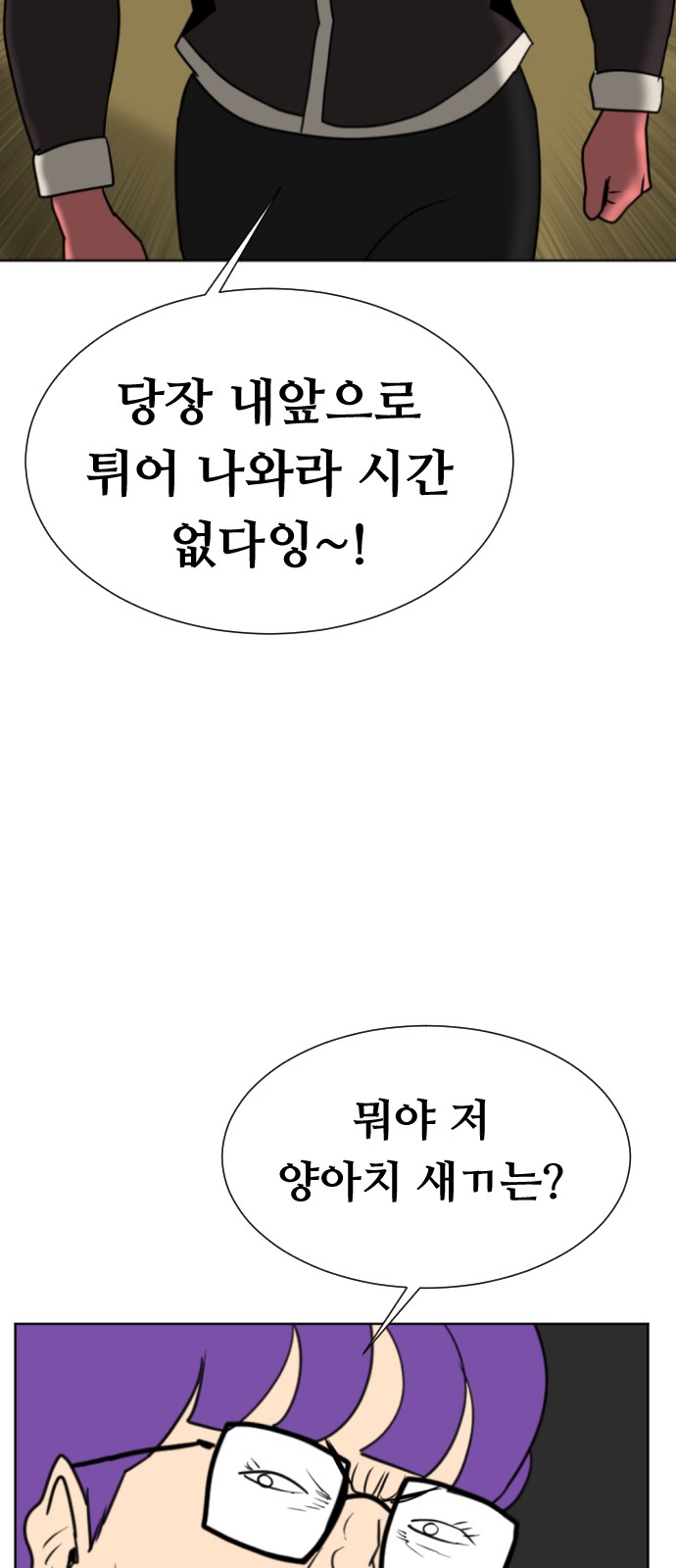59 페이지
