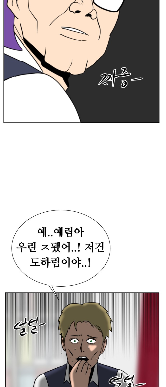 60 페이지