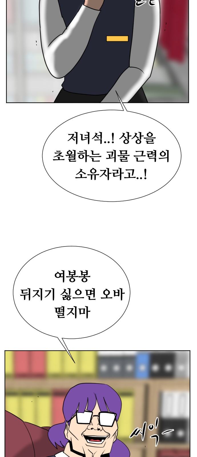61 페이지