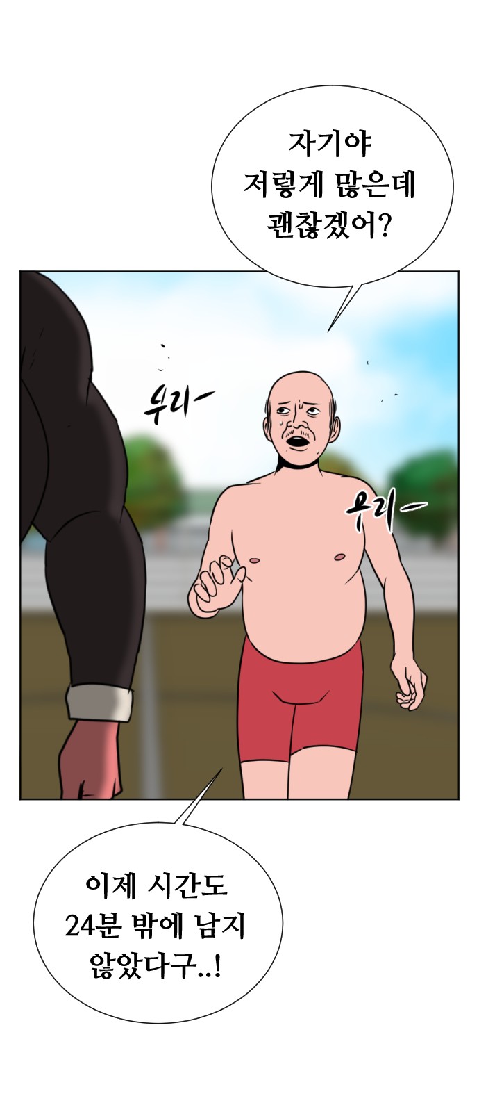 66 페이지