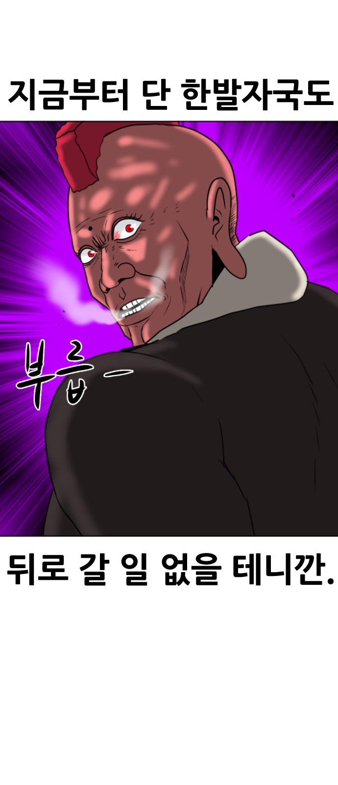 68 페이지