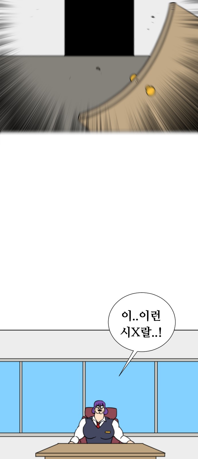 73 페이지