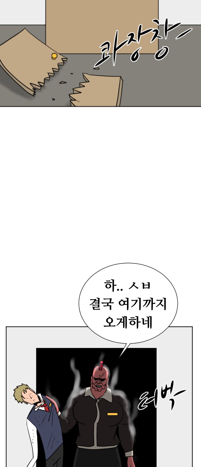 74 페이지