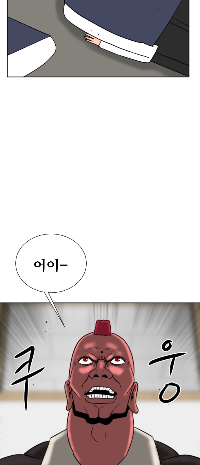 76 페이지