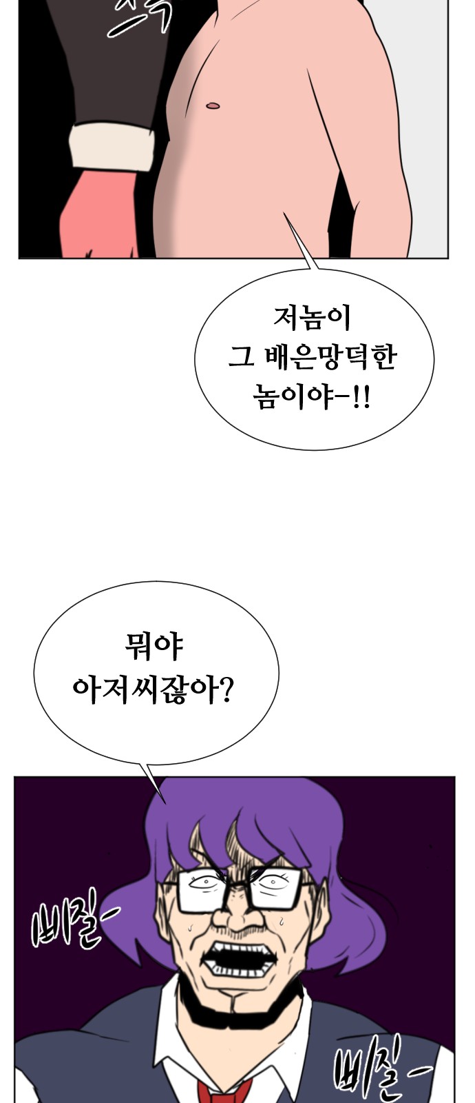 78 페이지