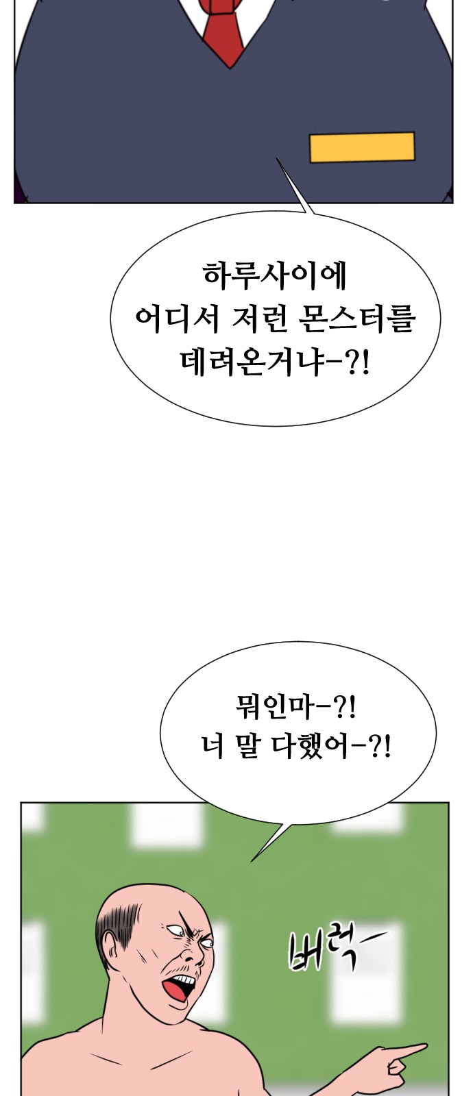 79 페이지